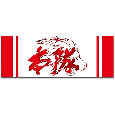 いつも2525 スーパータイガーイナガワ10枚セット室内用 いつも2525様専用 スーパータイガーイナガワ10枚セット室内用