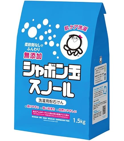 Amazon.co.jp: Miyoshi Soap | Laundry Detergent | Powder SOYOKAZE