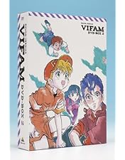 Amazon.co.jp: 銀河漂流バイファム COMPLETE BOX (完全初回限定