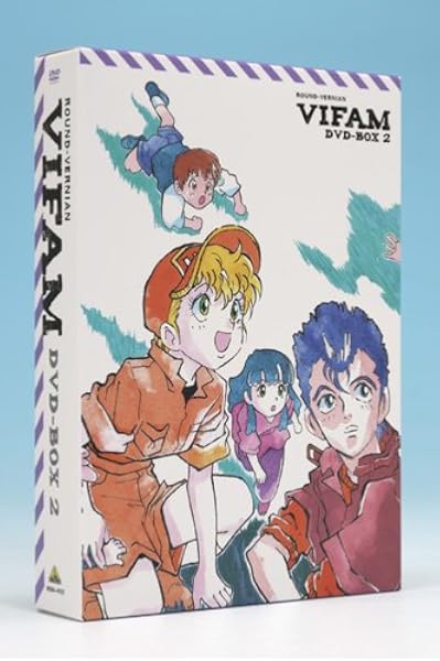 Amazon Emotion The Best 銀河漂流バイファム Dvd Box2 アニメ