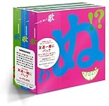 �̂��������̂������ɗ��� �̂������ƌ����� �̂��������̂����������������؂�� �̂���������ǂ� �̂��������� �̂������؂�Ȃ����� �̂������!?(�F�B�ꏏ�Ƀp�b�N)