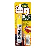 99PAPA ちょっと塗りペイント ニス(シン)