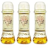 花様ドレッシング 190ml×3本 花様 かようドレッシング なんにでも合うドレッシング 絶品 GOSオリジナル