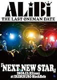 NEXT NEW STAR