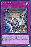 遊戯王カード 拮抗勝負(ウルトラパラレルレア) 20th ANNIVERSARY LEGEND COLLECTION（20TH） | 通常罠 ウルトラパラレル レア