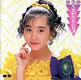 ベストだもんね!
