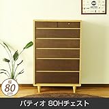 チェスト パティオ 80Hチェスト 4段引出し 脚付 幅80cm