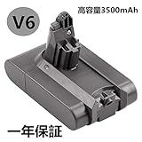 Okey dyson互換バッテリー DC58、DC59、DC61、DC62互換バッテリー3.5Ah …
