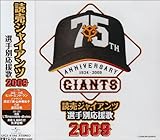 �ǔ��W���C�A���c�I��ʉ�����2009