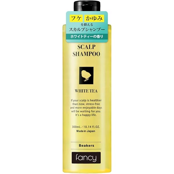 Amazon | スカルプシャンプー 300ml ケラチン アミノ酸