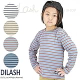 (ディラッシュ) DILASH先染めボーダー長袖Ｔシャツ/春 ロンＴ 90 ターコイズブルー