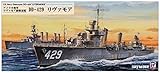 ピットロード 1/700 スカイウェーブシリーズ アメリカ海軍 駆逐艦 DE-429 リヴァモア プラモデル W211 グレイ