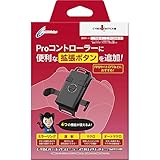 CYBER ・ コントローラーマクロアダプター ( SWITCH 用) ブラック - Switch