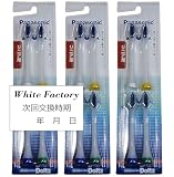 EW09104C-W ドルツ 山切りブラシVヘッド 4本組3パック（合計12ブラシ） 交換時期判断オリジナルシール付属