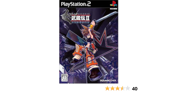 Amazon 武蔵伝ii ブレイドマスター ゲーム