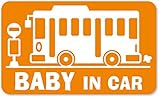 imoninn BABY in car ステッカー　【マグネットタイプ】　No.61　バス　（オレンジ色）