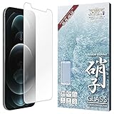 シズカウィル iPhone12 Pro Max 用 ガラスフィルム 強化ガラス 気泡レス 保護フィルム フィルム 反射防止 アンチグレア 液晶保護フィルム 1枚入り