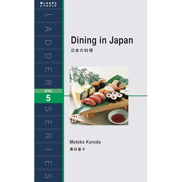 日本事情―政治・外交・社会編 The Politics, Diplomacy Issues and