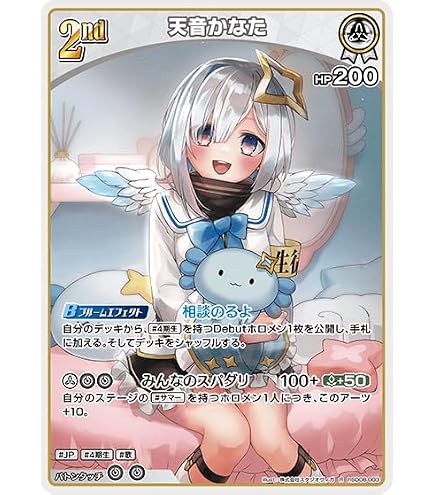 Amazon.co.jp: ベスティア・ゼータ UR ウルトラレア hBP01-027