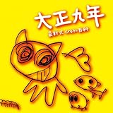 �ŐV���Ђ�˕S��