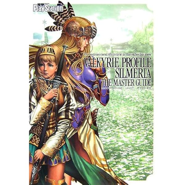 ヴァルキリープロファイル2-シルメリア-AWAKENING (Vジャンプブックス