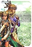 ヴァルキリープロファイル2 -シルメリア- ザ・マスターガイド