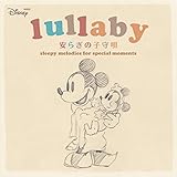 �~�j �f�B�Y�j�[ �����o�C/���炬�̎q��S