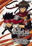 Arc The Lad Vol.9
