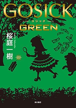 画像10: 今週のKindleセールまとめ！ 『ハンターハンター』20%OFF、レシピ本200円など