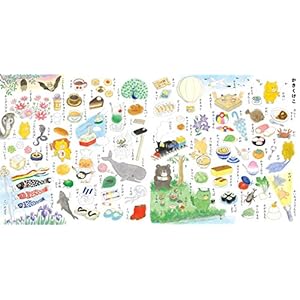 ノラネコぐんだん あいうえお (コドモエのえほん)