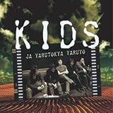 KIDS