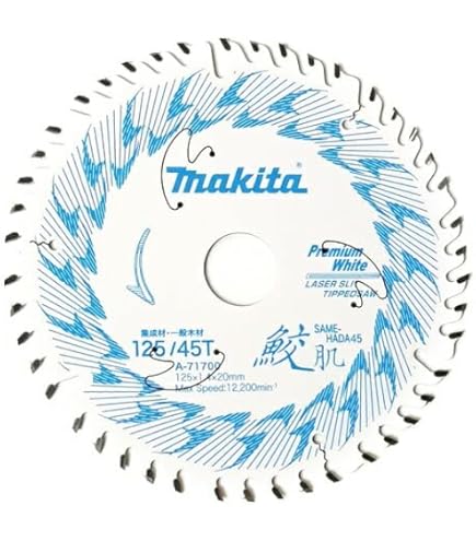 Amazon | マキタ(Makita) チップソー 外径125mm 刃数55 プレミアムタフ