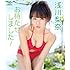 浅川梨奈/お待たせしました!(Blu-ray)