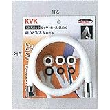 KVK シャワーホース 白 1.45m アタッチメント付 PZKF2SI-2