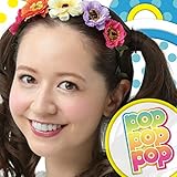 POP POP POP powered by 春香クリスティーン