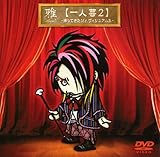 �y��l�|2�z�`�A���Ă���Mr.���B�W���A���n�`