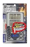 高儀 GISUKE フィンガーラチェットセット 28pcs FRWS-100
