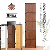 ホームテイスト 扉付きカラーボックス/A4-T5D--NA ナチュラル/幅41x奥29x高167.9cm