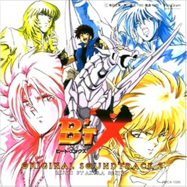 ★楽譜/ビートエックス/ピアノソロアルバム/アニメ/B't X S/楽譜/ビートエックス/ピアノソロアルバム/アニメ/B´t X