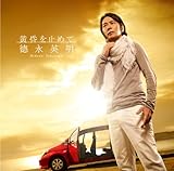 �������~�߂�(�����A)