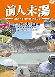 �O�l���� VOL.5 �Ό���