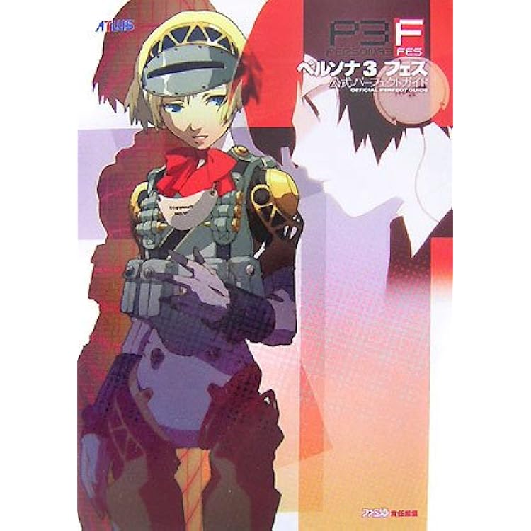 Amazon | ペルソナ3フェス(通常版：単独起動版) | ゲーム