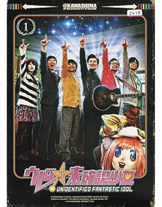 Amazon.co.jp: 「ウレロ☆未体験少女」通常版 Blu-ray BOX : 劇団