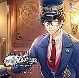 感応時間15 ~逆向き時計とオリオン急行~