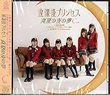 �^�Ă̖�̖�(C-type)