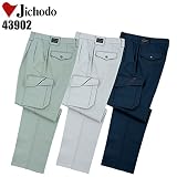 (ジチョウドウ)Jichodo 43901 ツータックパンツ・ズボン (秋冬用) 96 117：アッシュ [ウェア&シューズ]