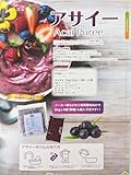 【業務用冷凍】アサイーピューレ 500g（100g×5袋）×20袋 スーパーフード 無添加 無着色 ブラジル産 アサイーボウル用