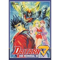 Amazon.co.jp: 無敵鋼人ダイターン3 メモリアルボックス ANNIVERSARY
