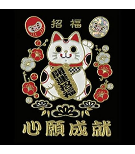 Amazon | 招福蒔絵守 張子犬 | シール・ステッカー | おもちゃ