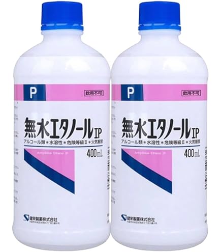 Amazon.co.jp: ヒロバ・ゼロ 無水エタノール 18L【アルコール99.8vol